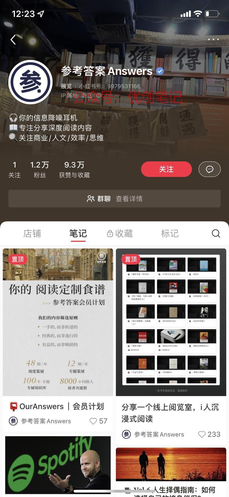 线上阅览室-搭建起一整…#情报-搞钱线报📢论坛-网创交流-优创圈